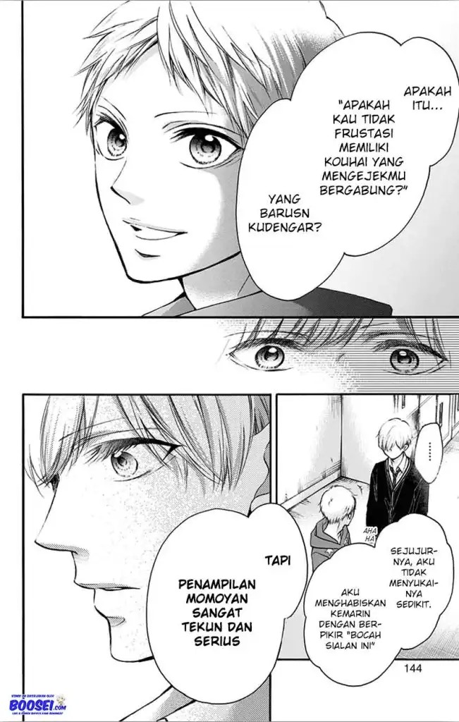 Kono Oto Tomare!